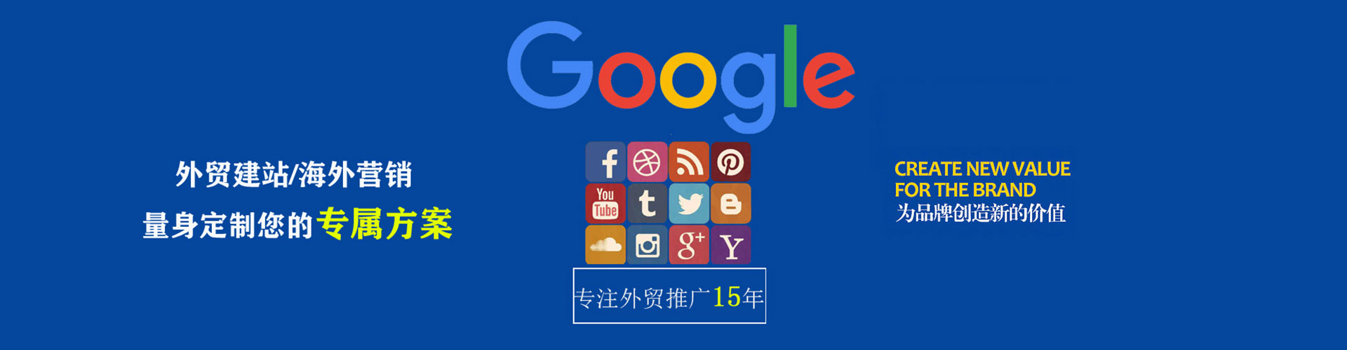 坊子百度竞价赚钱