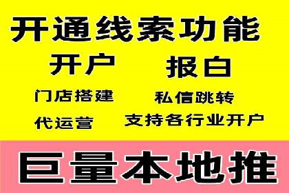 百度竞价广告投放策略分享